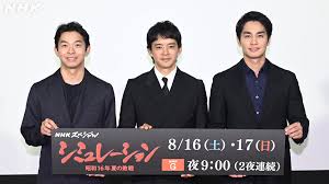 ステラnet - News update