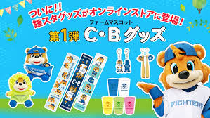 C・B のグッズをオンラインストア・オフィシャルストアでも販売開始！