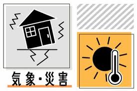 新潟日報デジタルプラス - News update