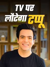 AajTak