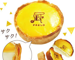 パブロ チーズタルトの画像