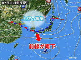 News source: tenki.jp