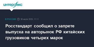 Интерфакс - News update