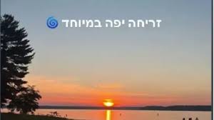 וואלה - News update