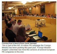 Image result for hasbara training manual