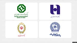 بانک ملی