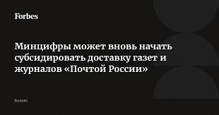 Forbes.ru - News update