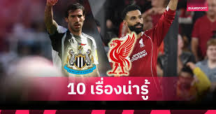 Siamsport - News update