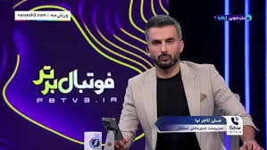 تاجرنیا: خیلی امیدواریم پنجره استقلال باز شود(ویدیو)