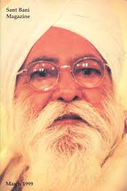 Sant Ajaib Singh Ji a satsang of July 28, 1996. Reflections on Sant Ji&#39;s 1986 Message to the Sangat Russell Perkins. Remain Firm on the Truth - sbm23-9