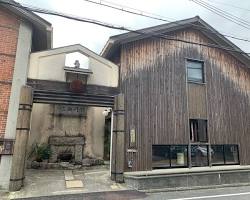 藤岡酒造 酒蔵 伏見の画像