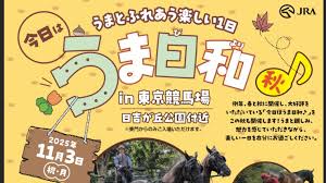 News source: Yahoo!ニュース