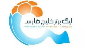 جدول لیگ برتر