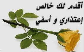 رياااان تذكرت شيئا Images?q=tbn:ANd9GcROi-m9-wx40S3mn_glDmT9sLTfkZVurIWKdgrju3weHgTHSEKV