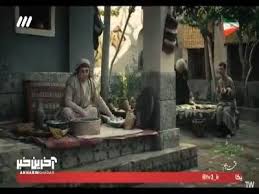 بهاره افشاری