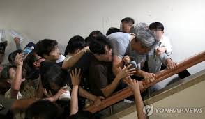 연합뉴스 - News update