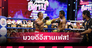Siamsport - News update