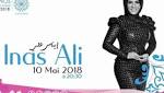 خاص.. مصممة الأزياء إيناس على