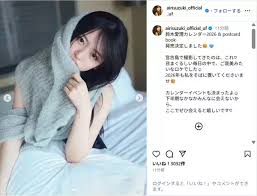 Excite エキサイト - News update
