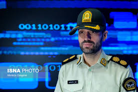 سامانه رفاهی