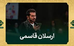 محفل