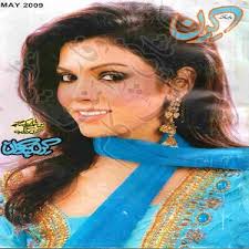 Free Download and Read Online Monthly Urdu Magazine Kiran Digest May 2009 Urdu Risalay pdf - Kiran-Digest-May-2009