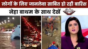 आज तक - News update