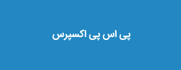 قیمت تتر امروز پنجشنبه ۱۳ شهریور ماه ۱۴۰۴|نبض بورس