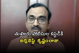 AP7AM - News update