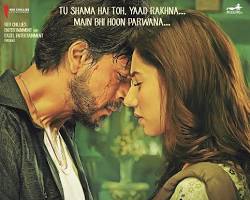 Image of Raees (2017) Movie Poster 2