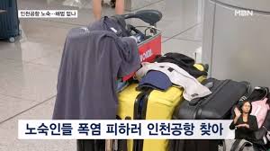퇴거