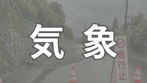 上毛新聞電子版 - News update