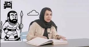 ببینید| بلاگر توهین ‌کننده به فردوسی: شوخی برای من مرز نداره و اصلا عذرخواهی نمی‌کنم! | از دُگم بودن به چی رسیدیم؟