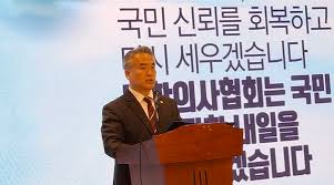 울산대학교 아이콘