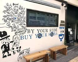沖縄そばえいぶんの店内風景の画像