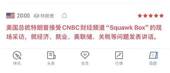 Binance - News update