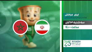 نگاهی به برنامه‌های امروز شبکه ورزش