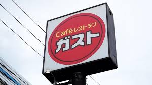 News source: Yahoo!ニュース