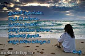 Malayalam Love Quotes | Cute Love Quotes via Relatably.com