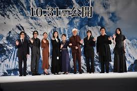 映画.com - News update