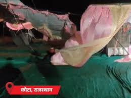 यूपी और बिहार में आंधी-बारिश से 18 मौतें: राजस्थान के कोटा में मकान पर बिजली गिरी, दिल्ली-NCR में बारिश के ...
