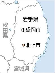 読売新聞オンライン - News update