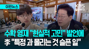김용범
