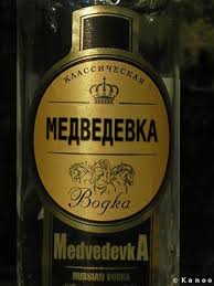 Картинки по запросу путинка