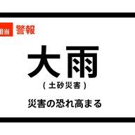 Yahoo!ニュース - News update