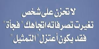 شاركنا بالألف رد  Images?q=tbn:ANd9GcRQ2Sumn5rv6fiOEuBMVHSYZk7cnWjCne936hc5ebwu8F1JZARB