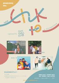 下北沢経済新聞 - News update