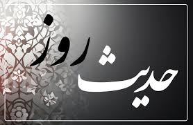 حدیث روز | هدیه آسمانی به زائران اربعین؛ استغفار حضرت زهرا(س) برای عاشقان حسین(ع)