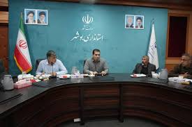 ستاد