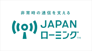 News source: Yahoo!ニュース